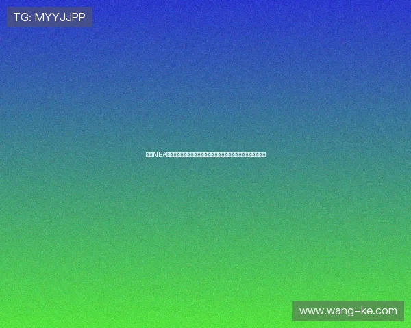 聚焦NBA免费直播软件观看体验与赛事全攻略高清流畅使用技巧与平台推荐